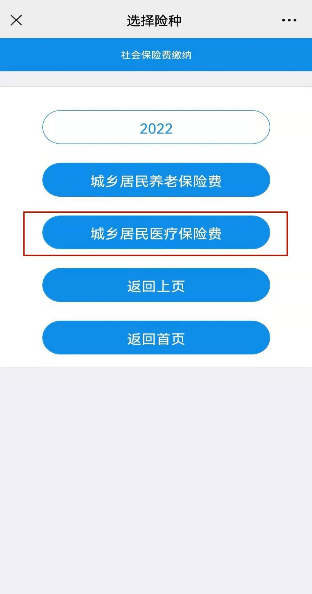 2024年12月 第716页