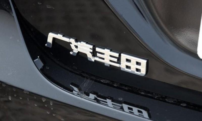 一汽丰田全新车型科技品质巅峰融合震撼登场！