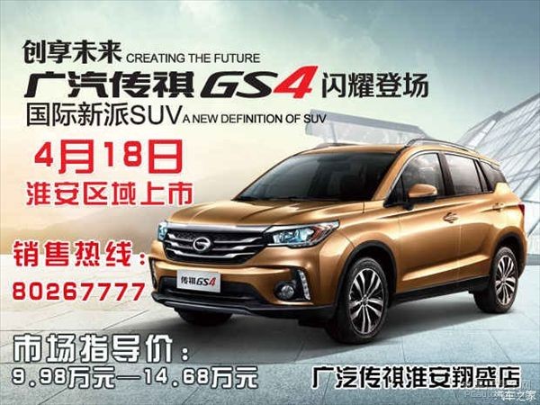 一文解读新车入门，传统习俗与现代注意事项，带你了解新车开回家的讲究
