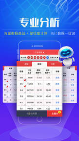 新澳门彩4949最新开奖记录，构建解答解释落实_ios20.27.86