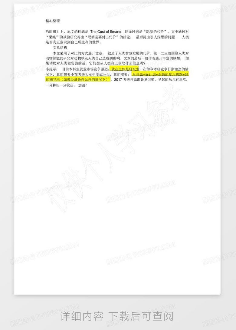 白小姐一码中期期开奖结果查询，专业解答解释落实_3D90.12.32