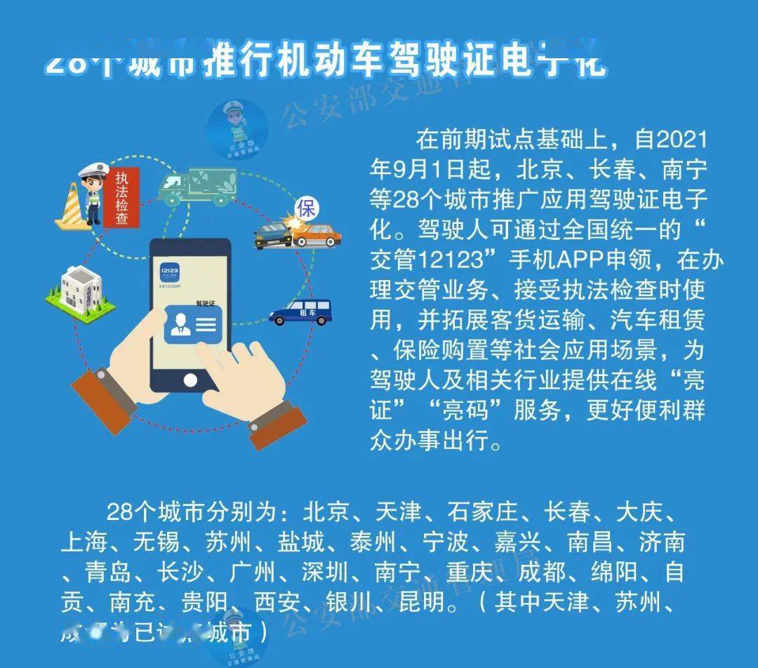 2024年12月 第668页