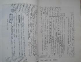 澳门正版资料大全资料，经典解答解释落实_iShop30.41.23