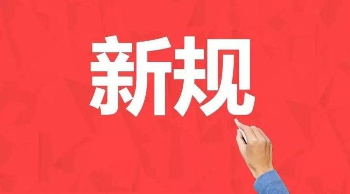 2024年新澳门王中王开奖结果，真实解答解释落实_iShop30.90.29