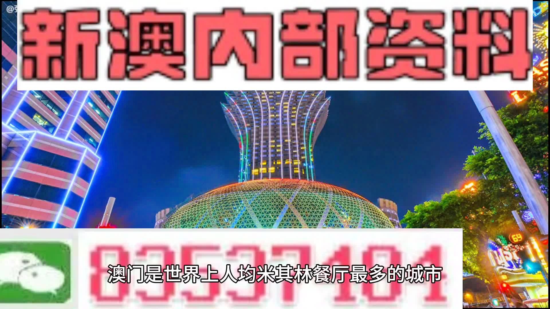 知识 第334页