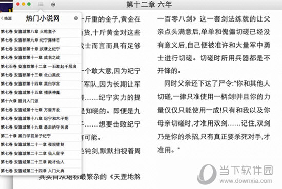 王中王一肖一特一中的教学内容，社交解答解释落实_The98.64.81