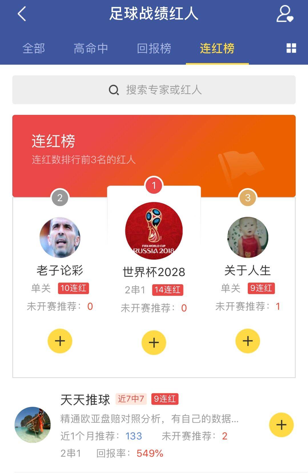 百科 第321页