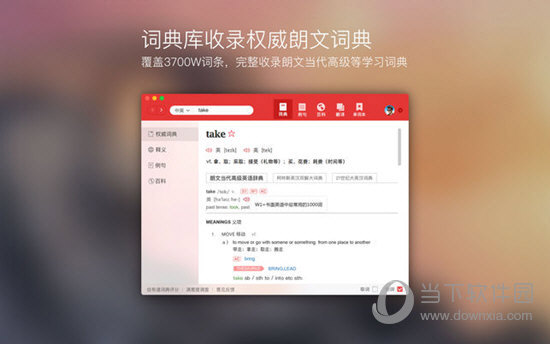 2024管家婆开将结果，定量解答解释落实_ios19.48.46