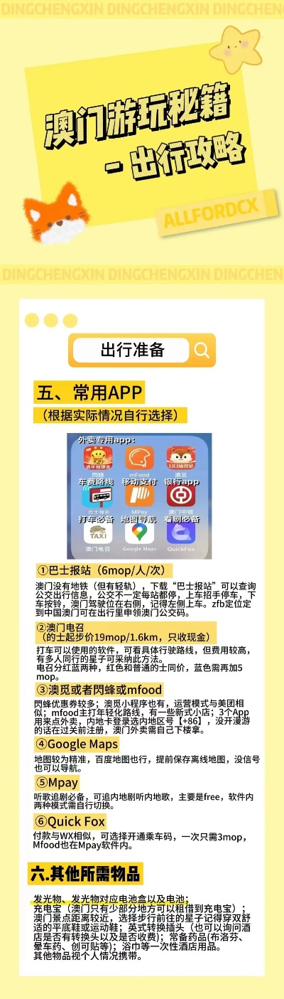 2024年新澳门王中王开奖结果，系统解答解释落实_3DM56.35.35