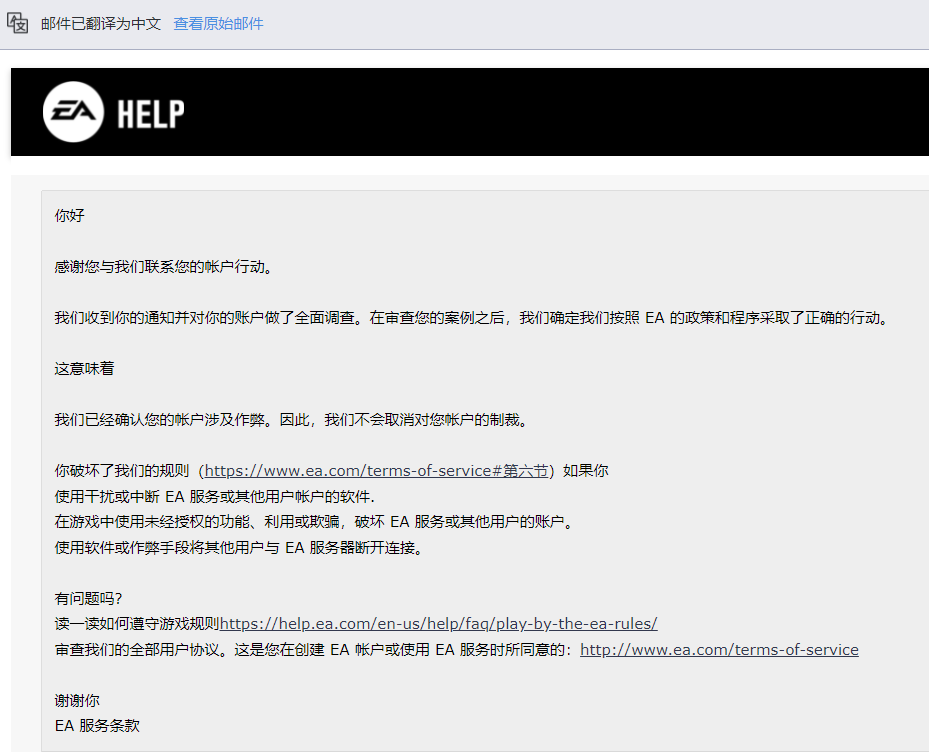 2024新奥资料免费精准051，工作解答解释落实_ios19.77.80