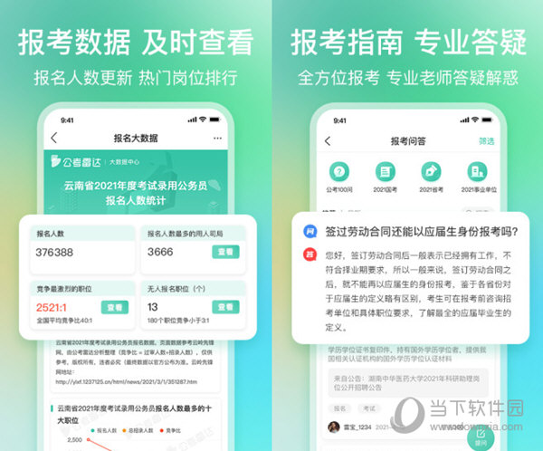 2024澳门天天开好彩大全免费，领域解答解释落实_The33.59.53