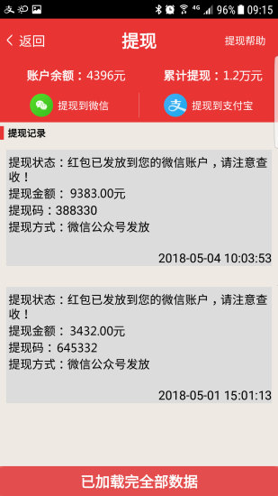 知识 第315页