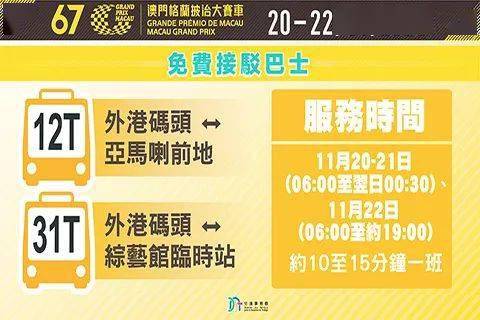 2024年12月 第592页