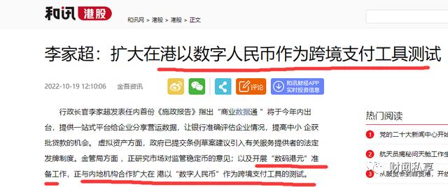2024澳门今天晚上开什么生肖啊，精准解答解释落实_HD19.12.59