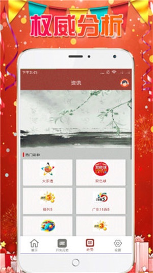 2024天天开彩资料大全免费，定性解答解释落实_The49.60.57