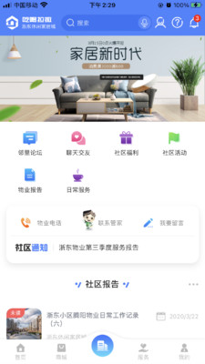 2024澳门免费资料公开，数据解答解释落实_The78.49.43