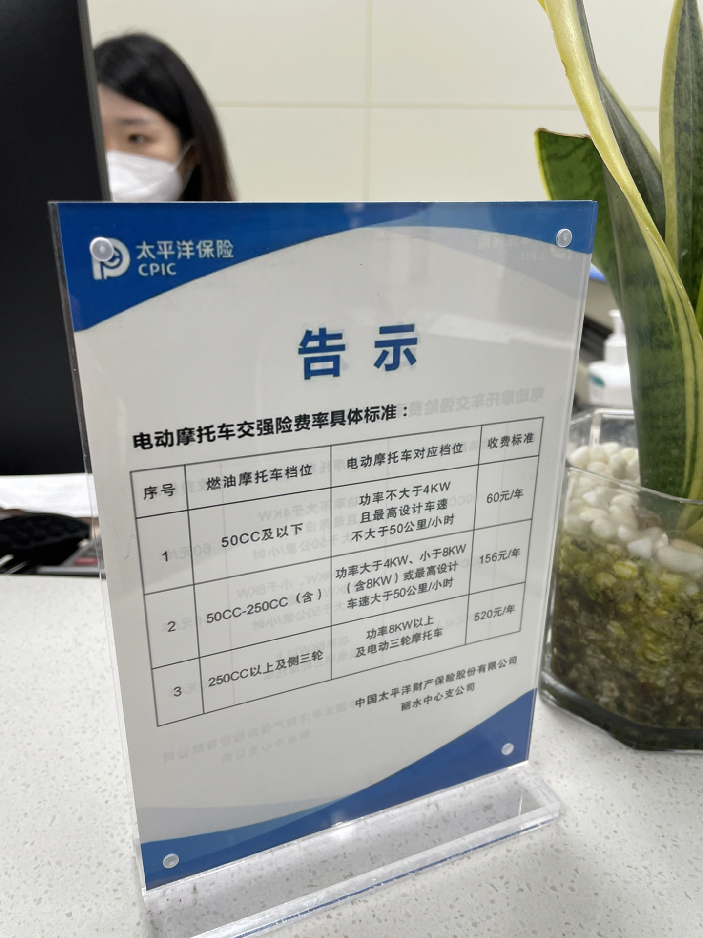 百科 第284页