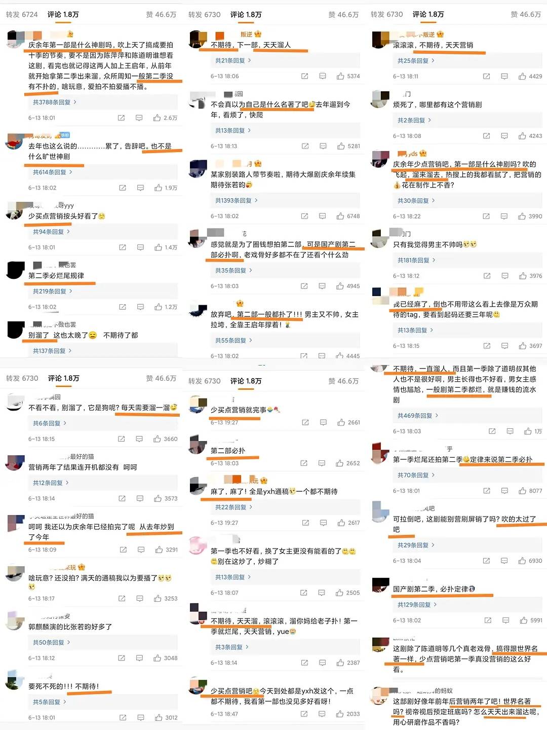 2024年12月 第570页