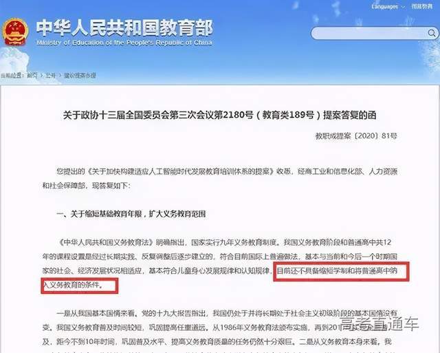 澳门正版资料大全免费网，资本解答解释落实_iPad15.68.89