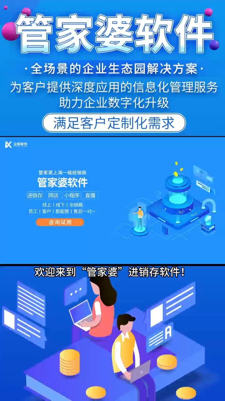 2024年12月 第562页