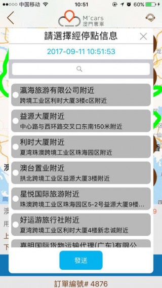 2024新澳门资料大全，系统解答解释落实_app38.95.42