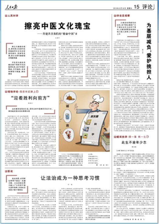 二四六香港管家婆生肖表，定性解答解释落实_HD38.52.78