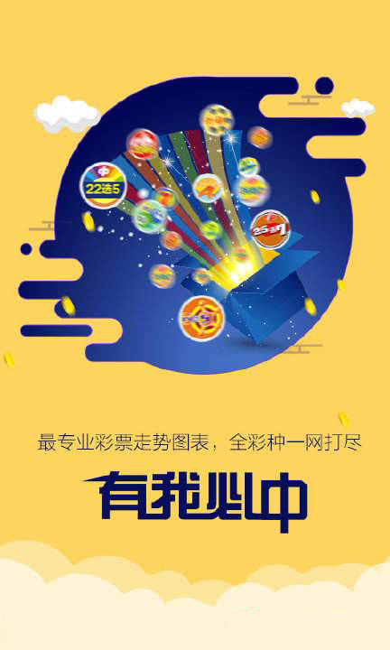 7777788888新版跑狗图，节奏解答解释落实_app82.36.43