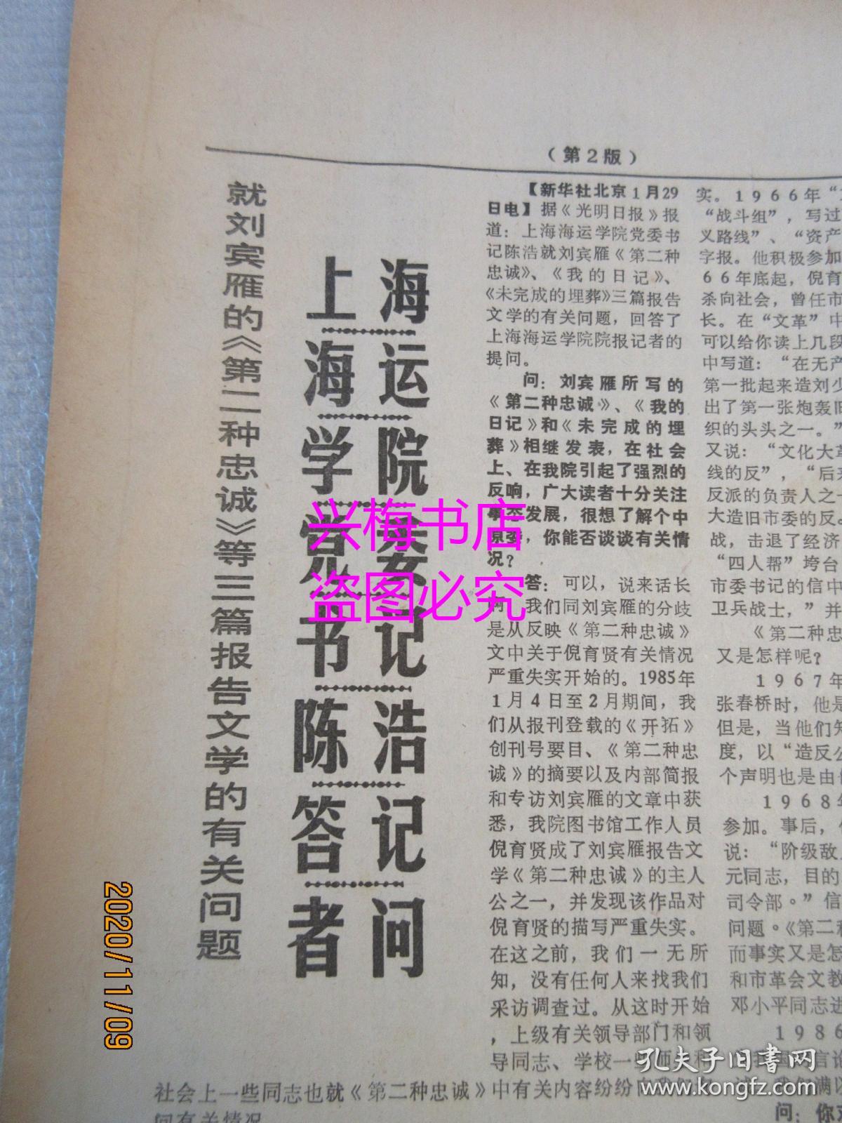 澳门正版资料大全生肖卡，彻底解答解释落实_ZOL26.82.63