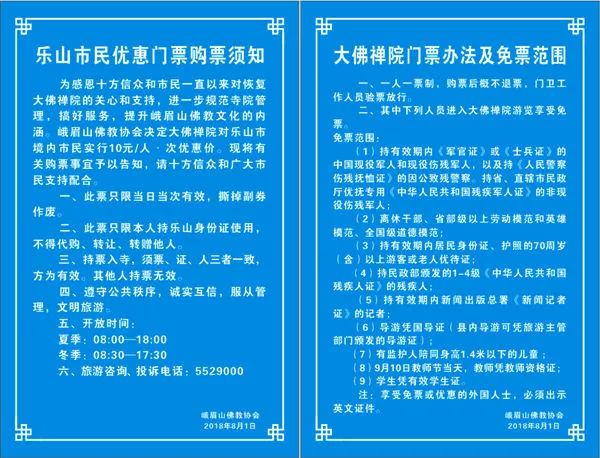 王中王100%期期准澳彩，前沿解答解释落实_3D71.29.14