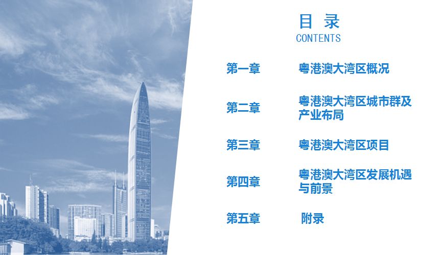 2024年新澳门正版资料，资本解答解释落实_HD27.40.29