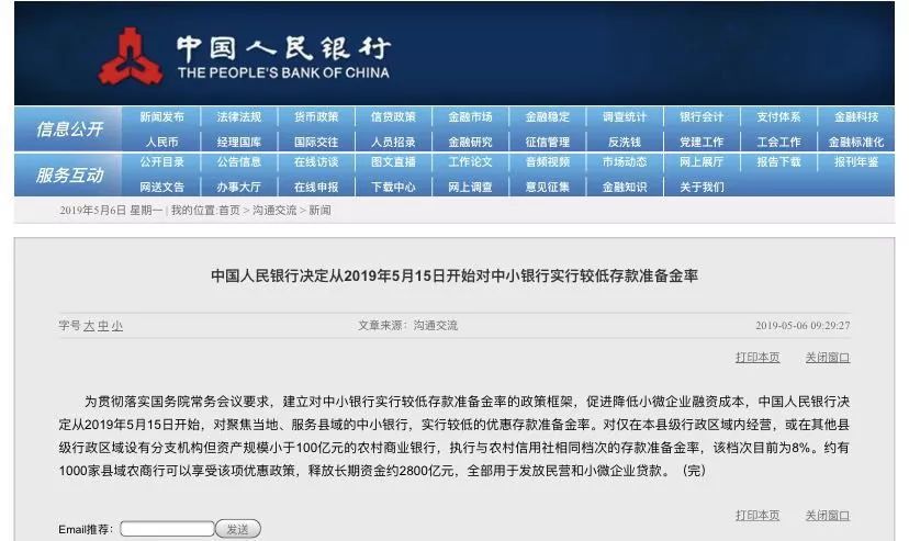 澳门今晚必开一肖一特，彻底解答解释落实_V69.76.78