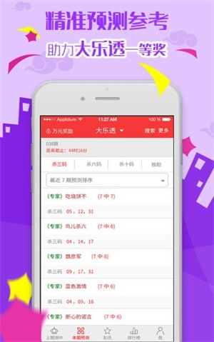 新奥彩资料大全免费查询，未来解答解释落实_V77.87.84