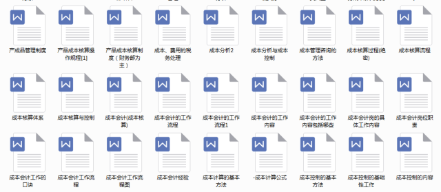 百科 第186页