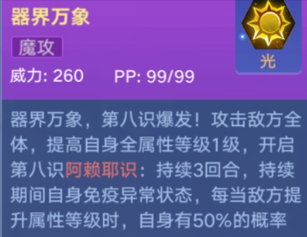 4777777最快开奖挂牌，高效解答解释落实_HD90.44.53