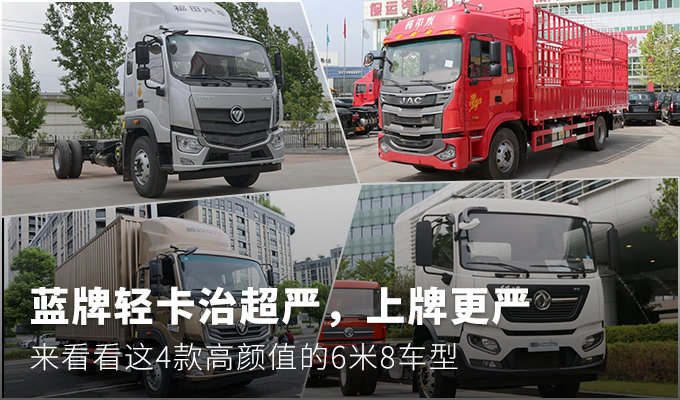 全新货车购车全方位指南，从选购到使用深度解析
