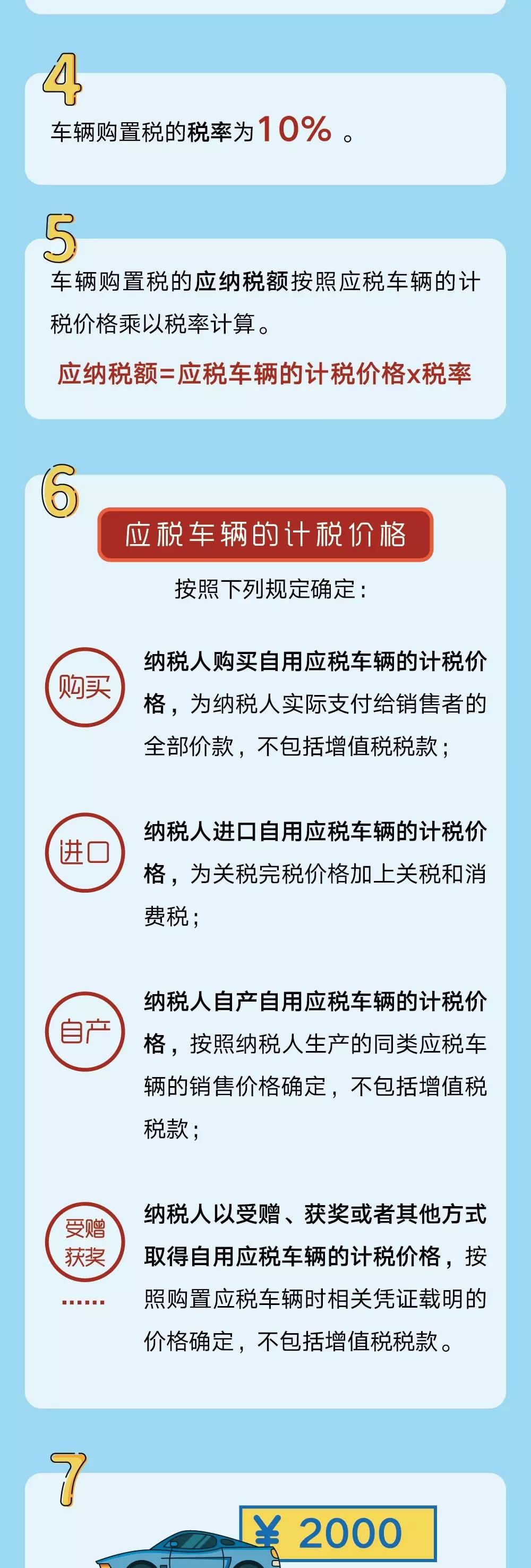 百科 第126页