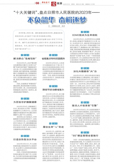 百科 第121页