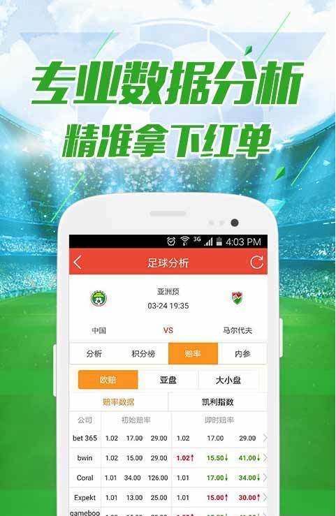 2024年最新澳门今晚开奖结果，前沿解答解释落实_app42.16.43