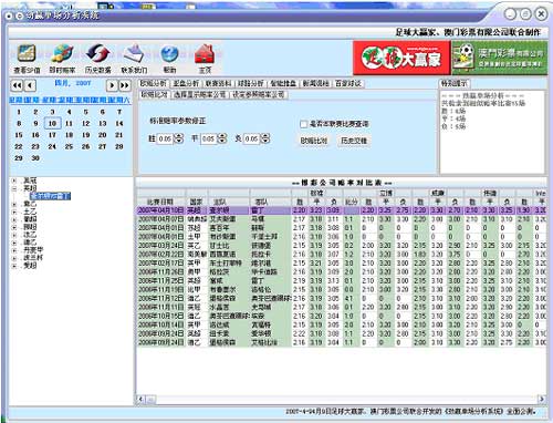 新澳门开彩开奖结果历史数据表，重要解答解释落实_V24.10.50