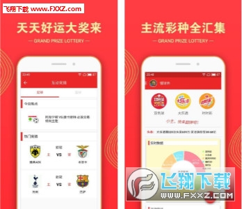 2024香港今晚开特马，精准解答解释落实_ios43.72.87