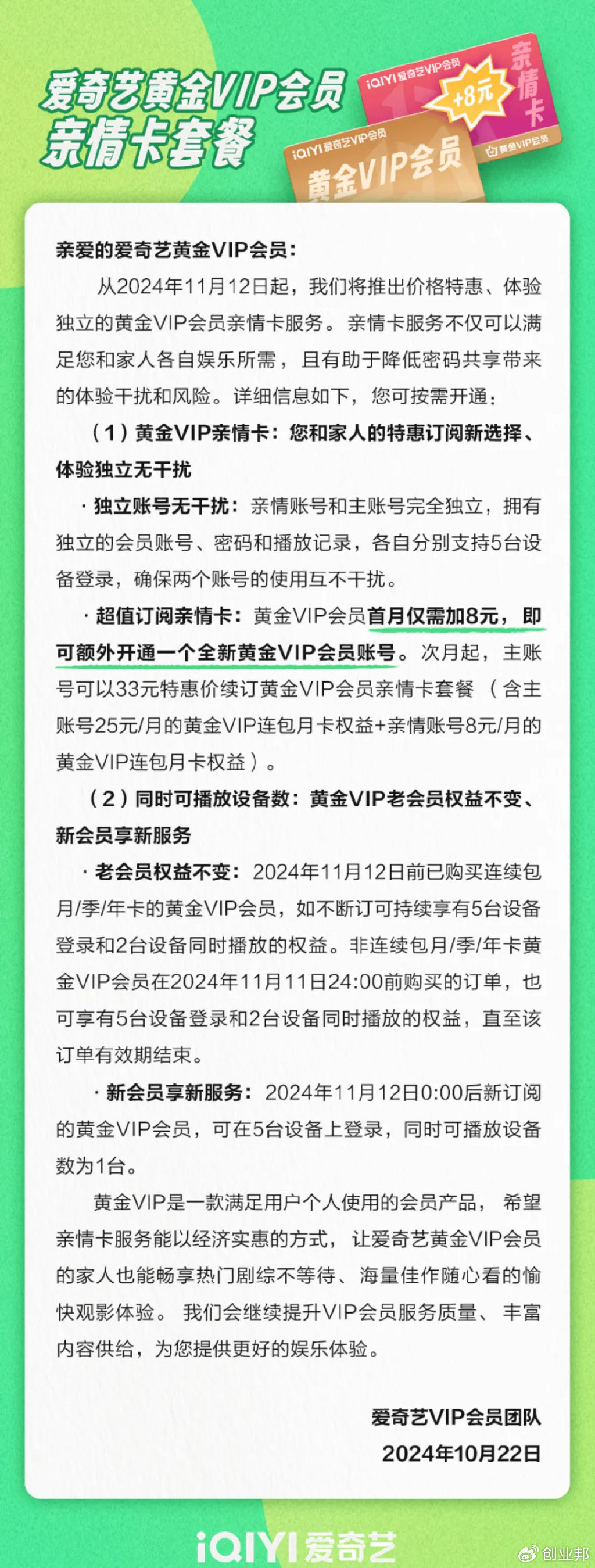 2024年白小姐四肖四码，定量解答解释落实_VIP46.24.66
