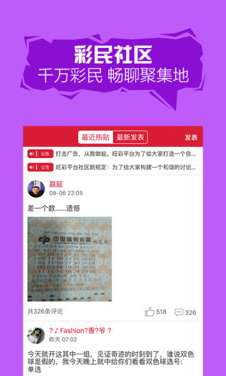 2024澳门彩资料免费大全，最快解答解释落实_The62.79.83