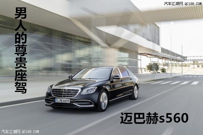 奔驰新车型引领豪华科技新纪元风潮