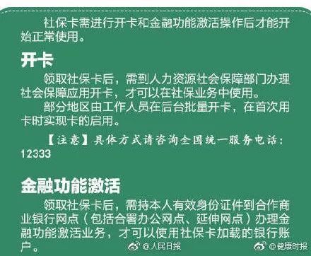 新车退保险全攻略，操作步骤、注意事项及可能遇到的问题解析
