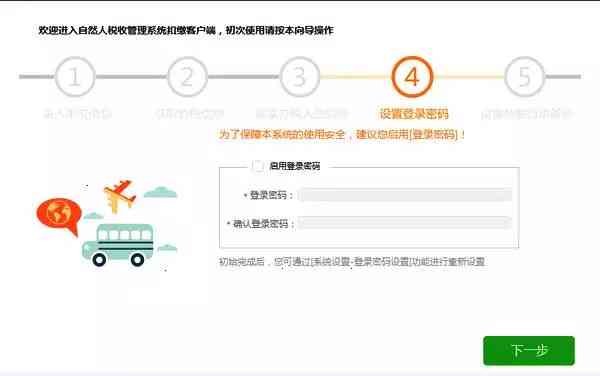 全面解析，新车年检流程、注意事项及常见问题解答指南