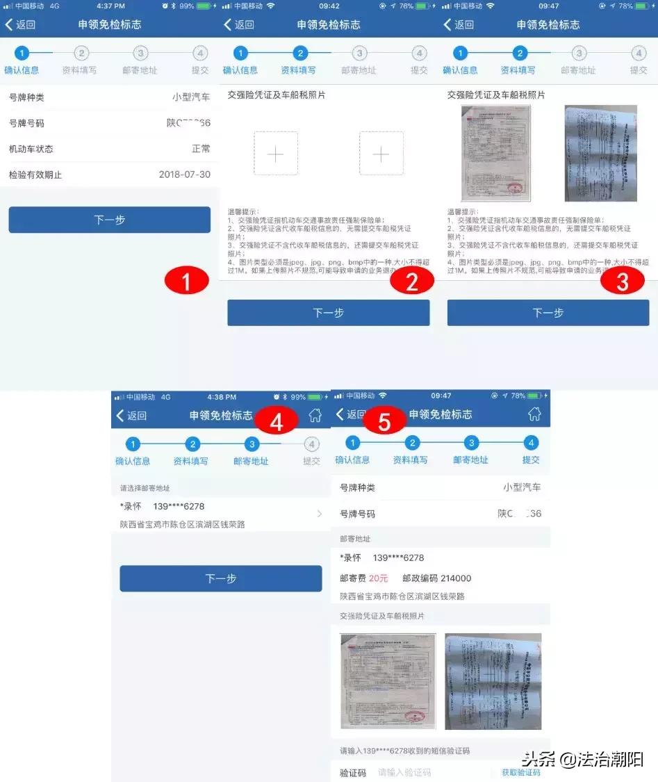 第133页
