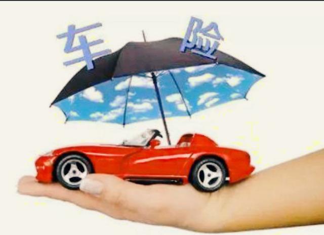 全面解析，买新车保险的费用及车险费用构成因素