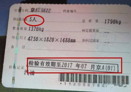 新车年审详解，几年一审？流程与注意事项全解析