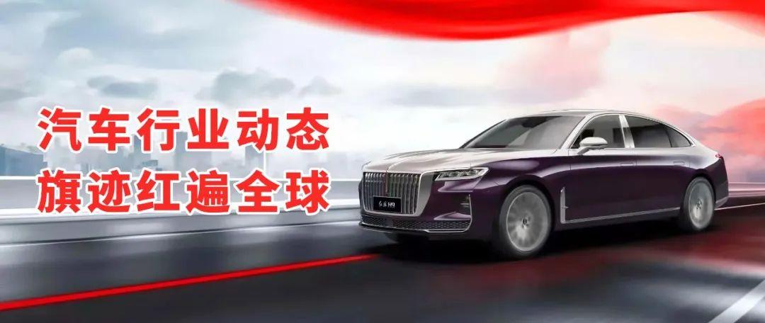 红旗新车型重塑豪华风采，引领时代潮流新标杆