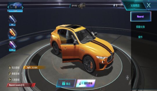 三万以下新车角色定位与设定